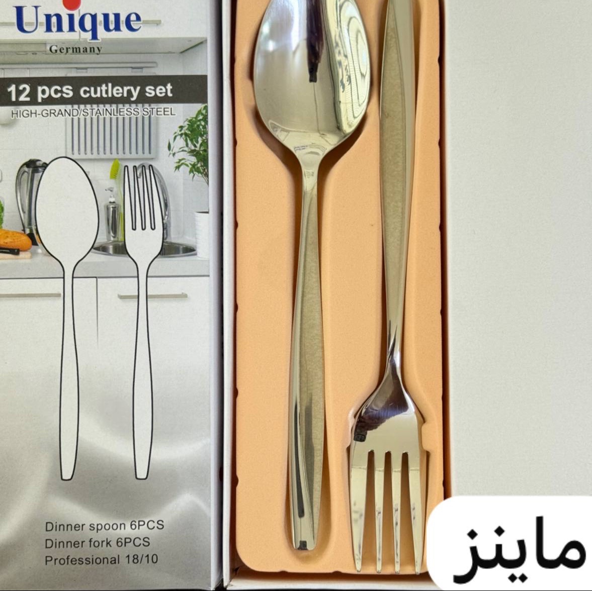 قاشق و چنگال بسته ای یونیک Unique