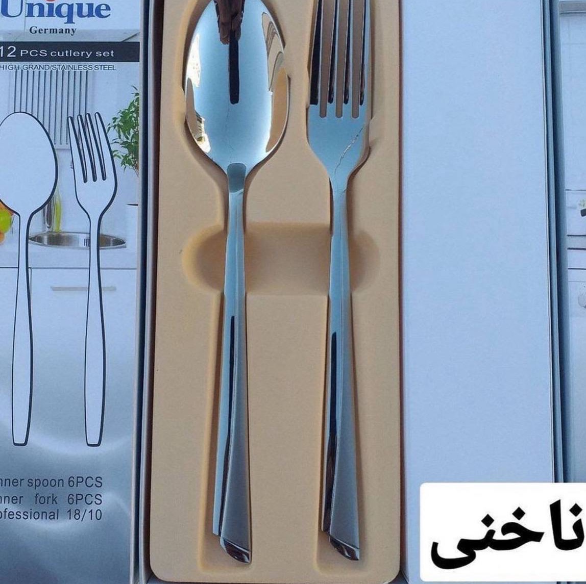 قاشق و چنگال بسته ای یونیک Unique